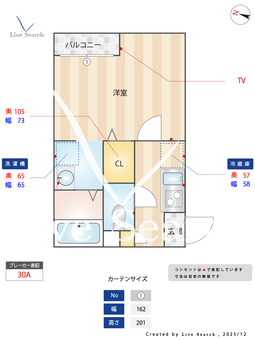 soraせんげん台 103 【埼玉県せんげん台駅】 の間取り図