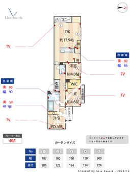 WithPlus上熊本駅前 209 【熊本県上熊本駅】 の間取り図