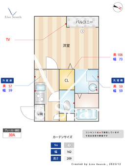 soraせんげん台 202 【埼玉県せんげん台駅】 の間取り図