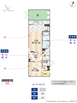 ノルド・ルージュ 101 【東京都JR北赤羽　５分】 の間取り図