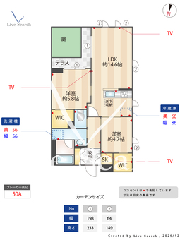 ノルド・ルージュ 102 【東京都JR北赤羽　５分】 の間取り図
