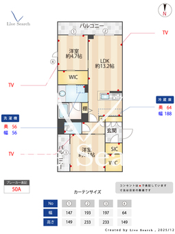 ノルド・ルージュ 201 【東京都JR北赤羽　５分】 の間取り図