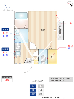 soraせんげん台 205 【埼玉県せんげん台駅】 の間取り図