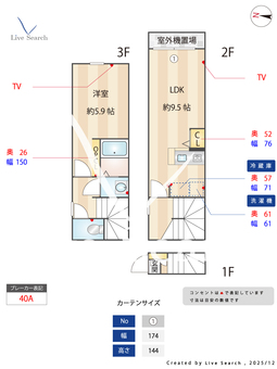 マーレ十条 205 【東京都十条駅　徒歩6分】 の間取り図