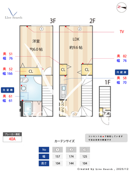 マーレ十条 207 【東京都十条駅　徒歩6分】 の間取り図