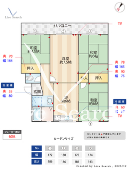 名谷8団地41号棟 202 【兵庫県名谷駅】 の間取り図