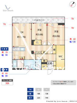 ラルーチェ 205 【埼玉県大袋駅】 の間取り図