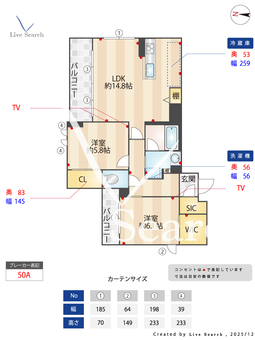 ノルド・ルージュ 203 【東京都JR北赤羽　５分】 の間取り図