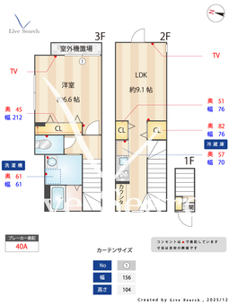マーレ十条 208 【東京都十条駅　徒歩6分】 の間取り図