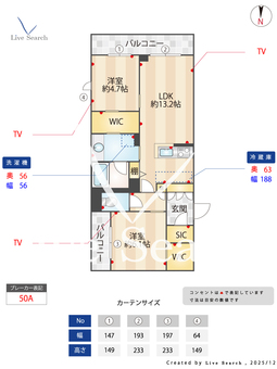 ノルド・ルージュ 301 【東京都JR北赤羽　５分】 の間取り図