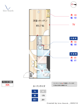 マーレ十条 105 【東京都十条駅　徒歩6分】 の間取り図