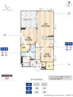 ノルド・ルージュ 302 【東京都JR北赤羽　５分】 の間取り図