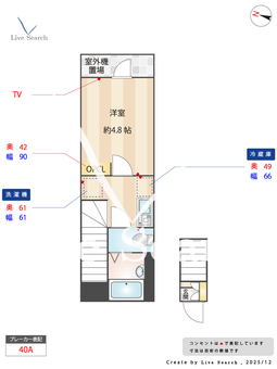 マーレ十条 209 【東京都十条駅　徒歩6分】 の間取り図