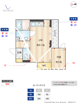 D-Sereno富士見町 102 【埼玉県川越駅】 の間取り図