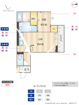 D-Sereno富士見町 101 【埼玉県川越駅】 の間取り図