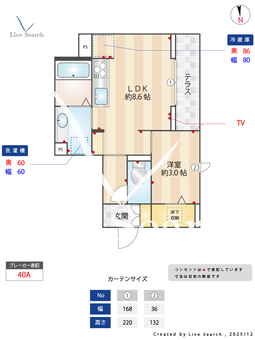 D-Sereno富士見町 103 【埼玉県川越駅】 の間取り図