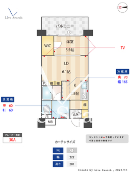 RJRプレシア西公園ベイサイド 904 【福岡県大濠公園駅】 の間取り図