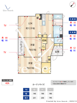 ピュアスタイル 103 【茨城県水戸駅】 の間取り図