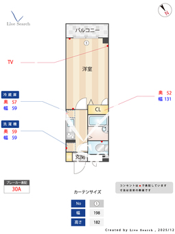 メゾンK＆N 302 【千葉県千葉駅】 の間取り図