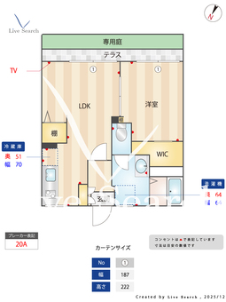 八幡タウンA 105 【東京都東久留米駅からバス「前沢宿」】 の間取り図