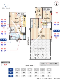 藤和ライブタウン甲陽園山王町C棟 407 【兵庫県苦楽園】 の間取り図