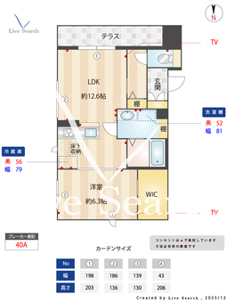 ハルミエール　Ⅱ 0101 【和歌山県和歌山市駅】 の間取り図