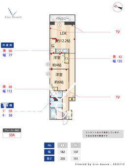 ガーデンクォーツ 102 【東京都千川】 の間取り図