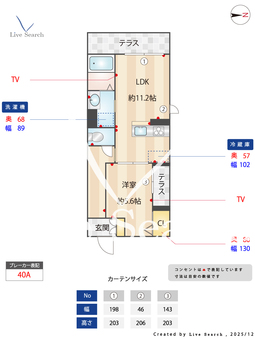 ハルミエール　Ⅱ 203 【和歌山県和歌山市駅】 の間取り図