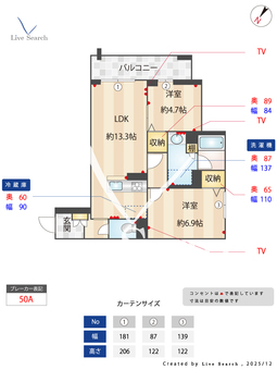 サン宮前 302 【埼玉県東浦和駅】 の間取り図