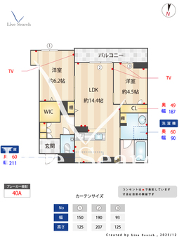 WithPlus上熊本駅前 304 【熊本県上熊本駅】 の間取り図