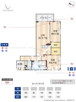 サン宮前 306 【埼玉県東浦和駅】 の間取り図