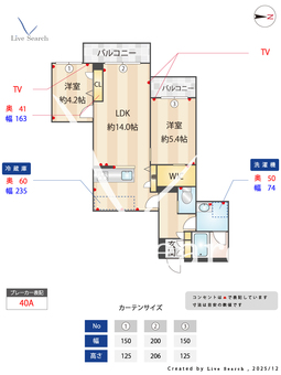 WithPlus上熊本駅前 307 【熊本県上熊本駅】 の間取り図