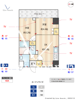 Alivis五反野 201 【東京都五反野駅】 の間取り図