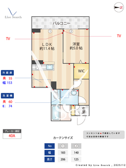 WithPlus上熊本駅前 308 【熊本県上熊本駅】 の間取り図