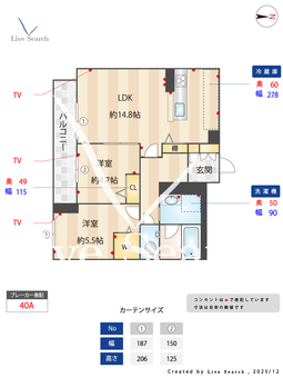 WithPlus上熊本駅前 303 【熊本県上熊本駅】 の間取り図