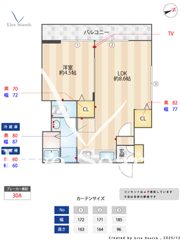 ラムール長田 503 【兵庫県長田駅】 の間取り図