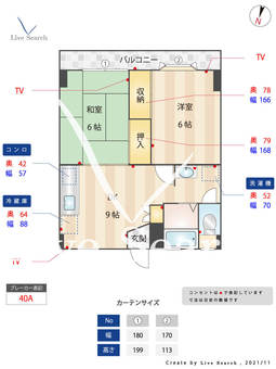 エスケーライフ 307 【東京都京成小岩駅】 の間取り図