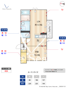 パルモヴィラ 101 【滋賀県長浜駅】 の間取り図