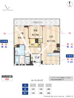 WithPlus上熊本駅前 305 【熊本県上熊本駅】 の間取り図