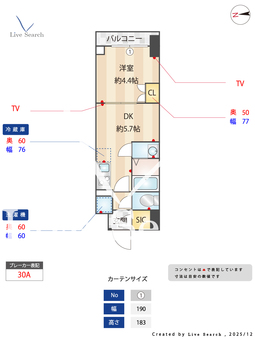 Alivis五反野 205 【東京都五反野駅】 の間取り図