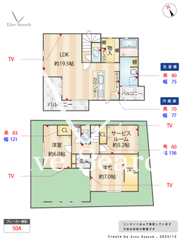世田谷区砧1丁目戸建  【東京都祖師ヶ谷大蔵駅】 の間取り図