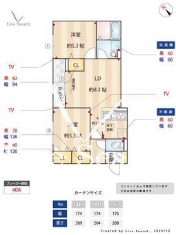 セレスティア江戸川Ⅲ 101 【東京都一之江駅】 の間取り図