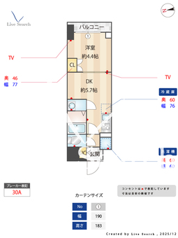 Alivis五反野 206 【東京都五反野駅】 の間取り図