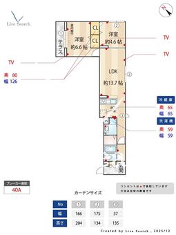 セレスティア江戸川Ⅲ 102 【東京都一之江駅】 の間取り図