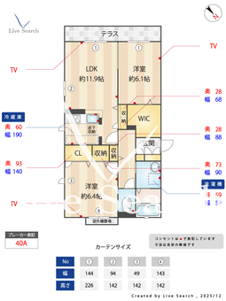 シャルマングルー 101 【兵庫県甲子園駅】 の間取り図