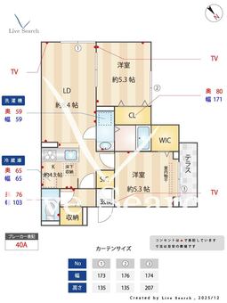 セレスティア江戸川Ⅲ 103 【東京都一之江駅】 の間取り図