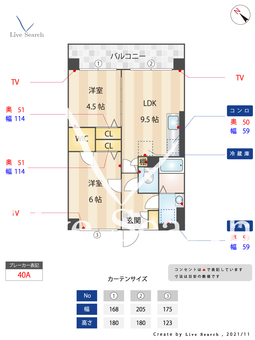 モン・リジェール 402 【福岡県東比恵駅】 の間取り図