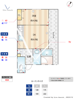 グリーンブーメラン 1B 【愛知県本山駅】 の間取り図