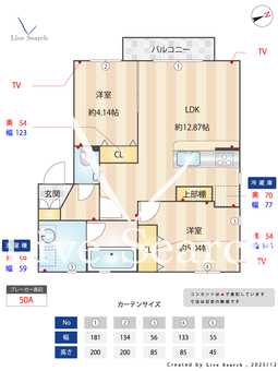 ロジュマン今里 202 【大阪府今里駅】 の間取り図