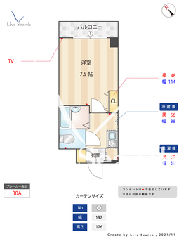 セゾン・ド・ヴィラ平尾 1010 【福岡県平尾駅】 の間取り図